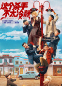 午夜国产情侣拍视频