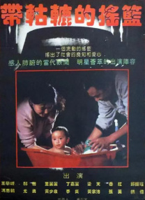 午夜国产情侣拍视频